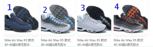 Nike Air Max 95 #5